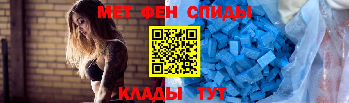 Amphetamine  АМФ Розовый  Вход с VPN  Щёлково 