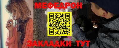 бутират Бузулук