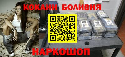 кокаин VHQ Бугуруслан