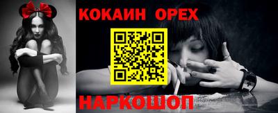 кокаин VHQ Бугуруслан