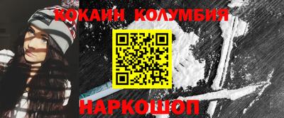 спиды Будённовск