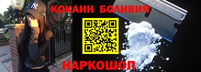 спиды Будённовск