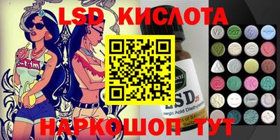 бутират Бузулук