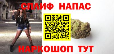 спиды Будённовск
