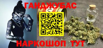 бутират Бузулук