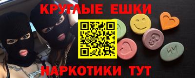 бутират Бузулук