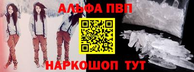 спиды Будённовск