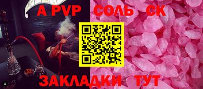 спиды Будённовск