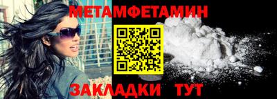 кокаин VHQ Бугуруслан