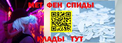спиды Будённовск