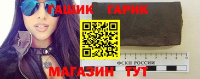 бутират Бузулук