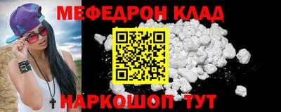 кокаин VHQ Бугуруслан
