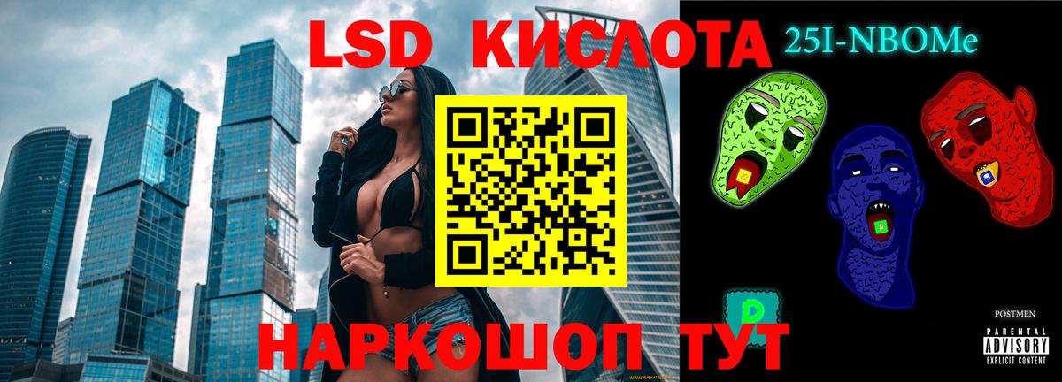 Лсд 25 экстази ecstasy Щёлково