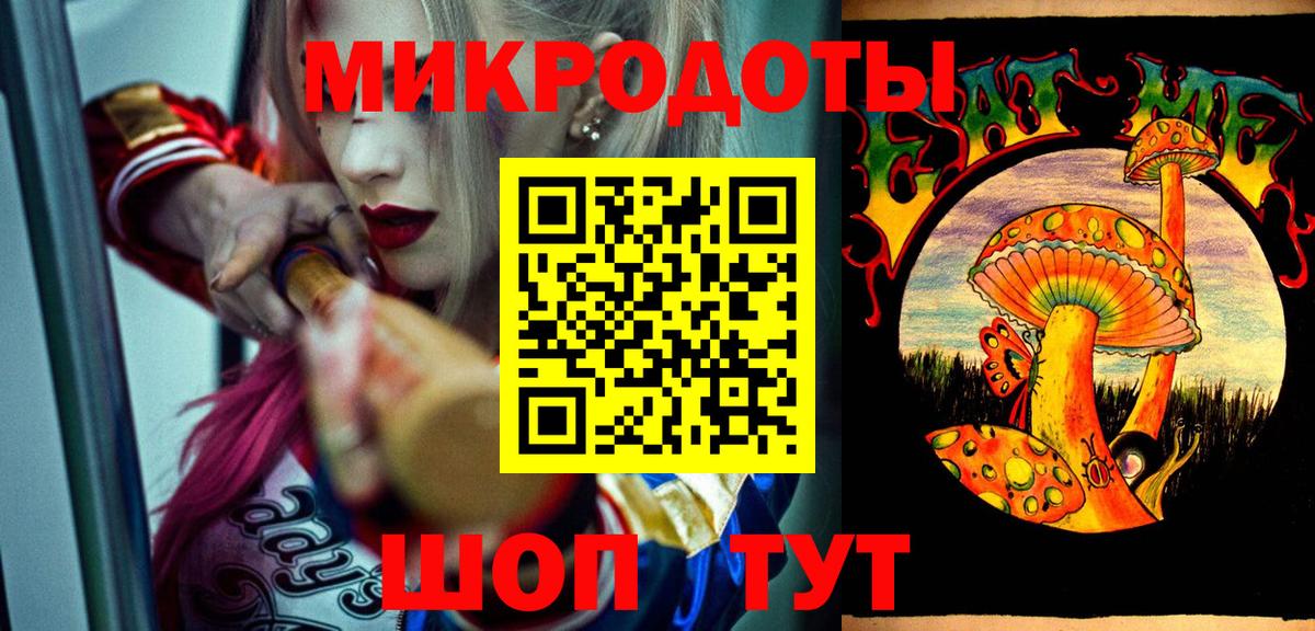 Щёлково  Галлюциногенные грибы Psilocybe  Вход с VPN 