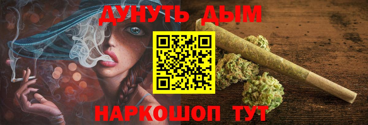Шишки марихуана Ganja Щёлково